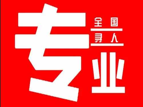 海珠侦探调查如何找到可靠的调查公司